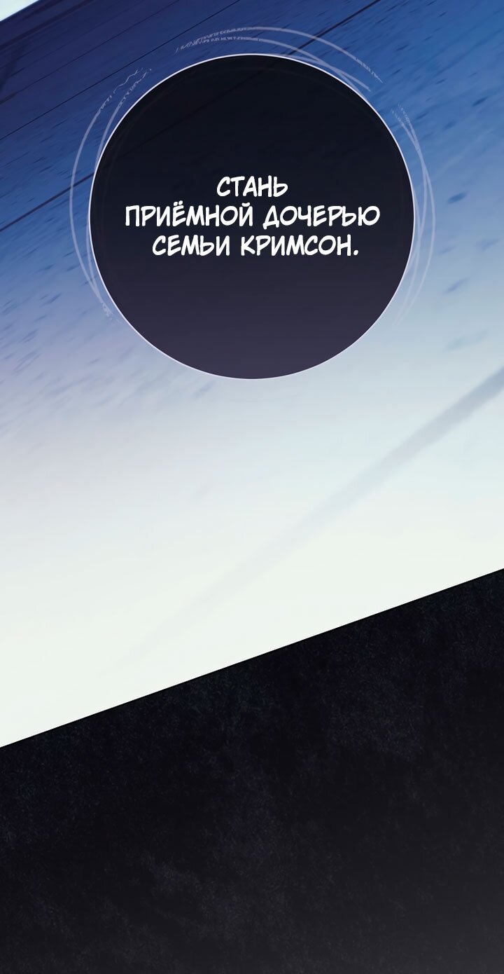 Манга По кончине моей, юный жених - Глава 33 Страница 19