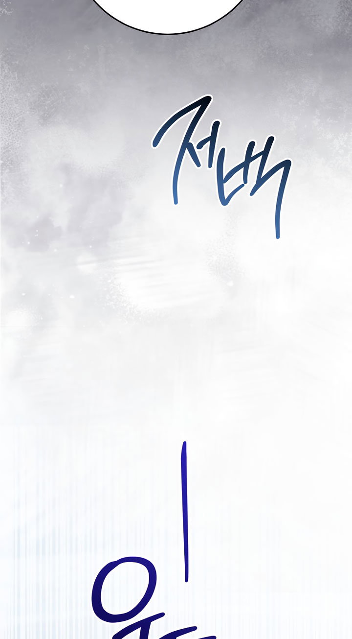 Манга По кончине моей, юный жених - Глава 33 Страница 29