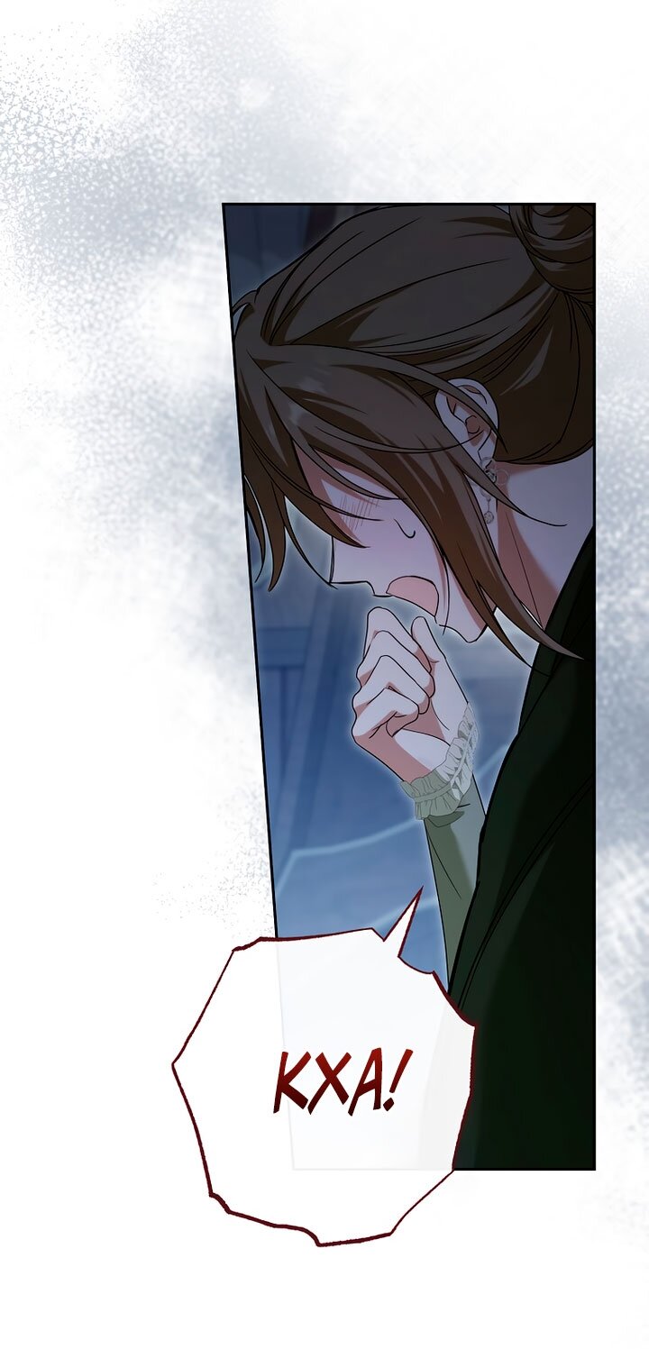 Манга По кончине моей, юный жених - Глава 33 Страница 47