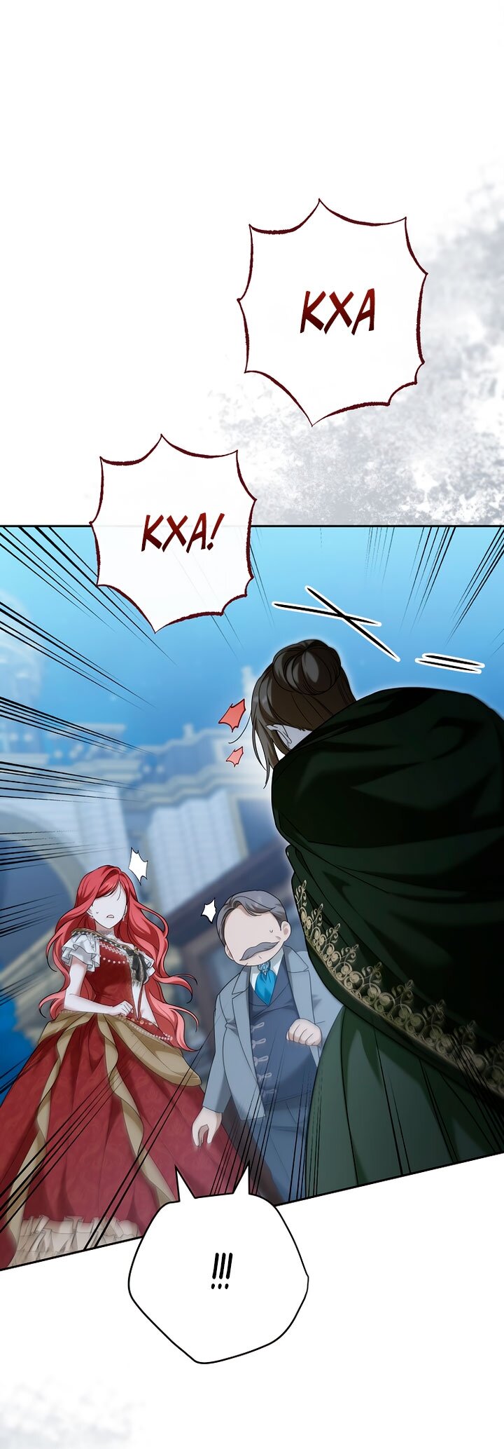 Манга По кончине моей, юный жених - Глава 33 Страница 48