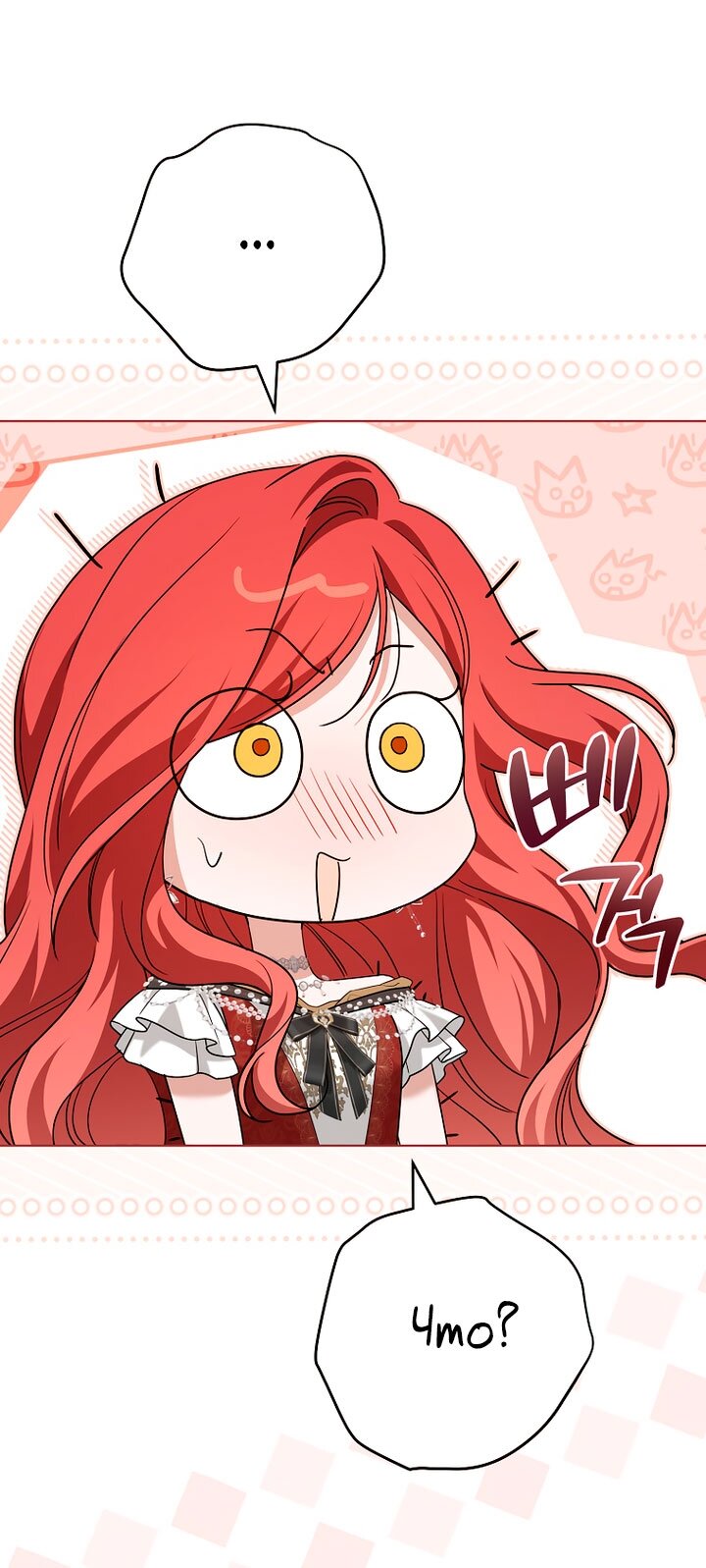 Манга По кончине моей, юный жених - Глава 33 Страница 60