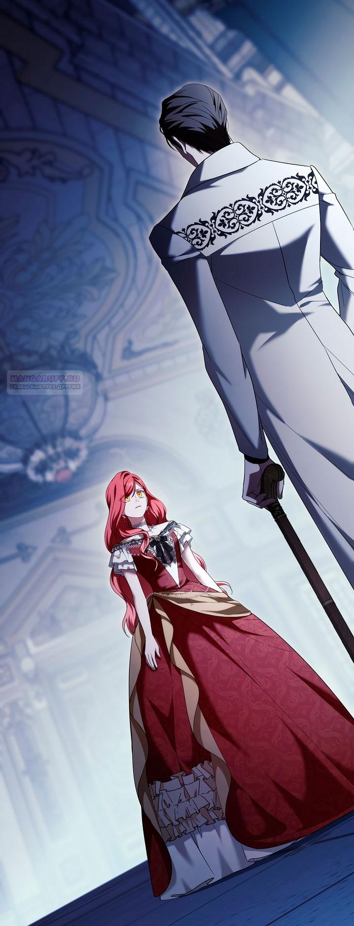 Манга По кончине моей, юный жених - Глава 33 Страница 18