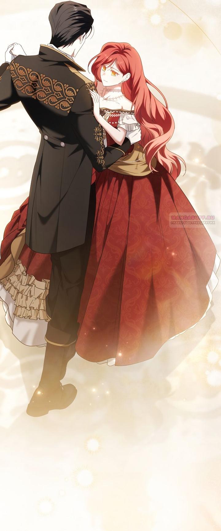 Манга По кончине моей, юный жених - Глава 32 Страница 26