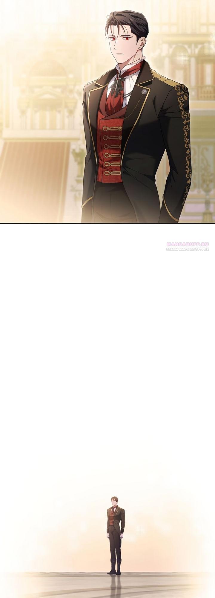 Манга По кончине моей, юный жених - Глава 32 Страница 54