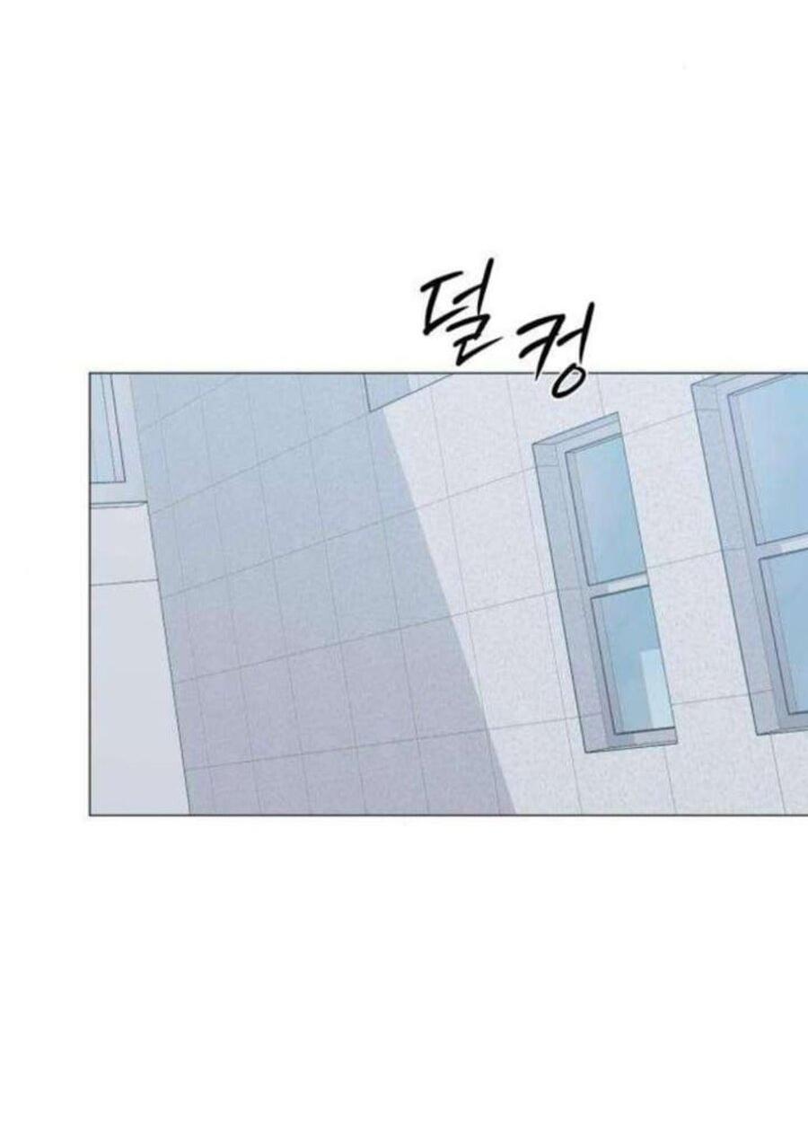 Манга Хэштег: первая любовь - Глава 16 Страница 2