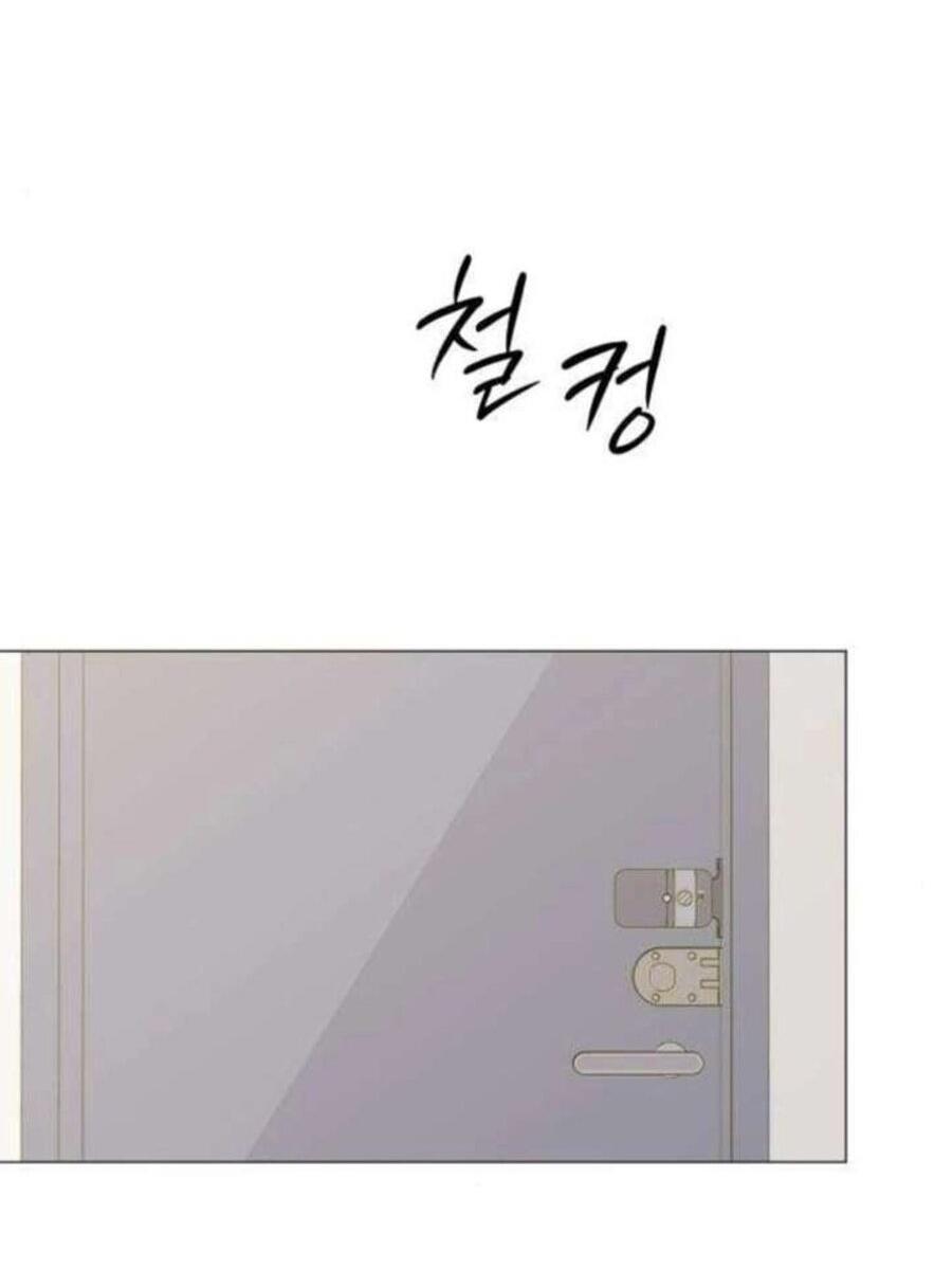 Манга Хэштег: первая любовь - Глава 16 Страница 17