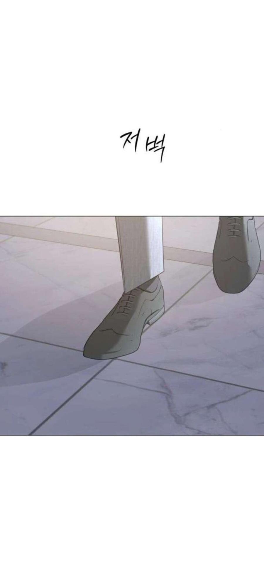 Манга Хэштег: первая любовь - Глава 16 Страница 46