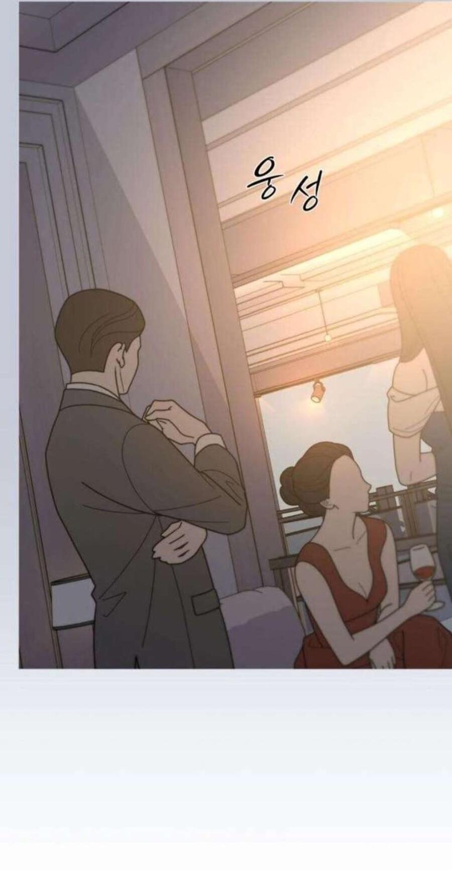 Манга Хэштег: первая любовь - Глава 16 Страница 59