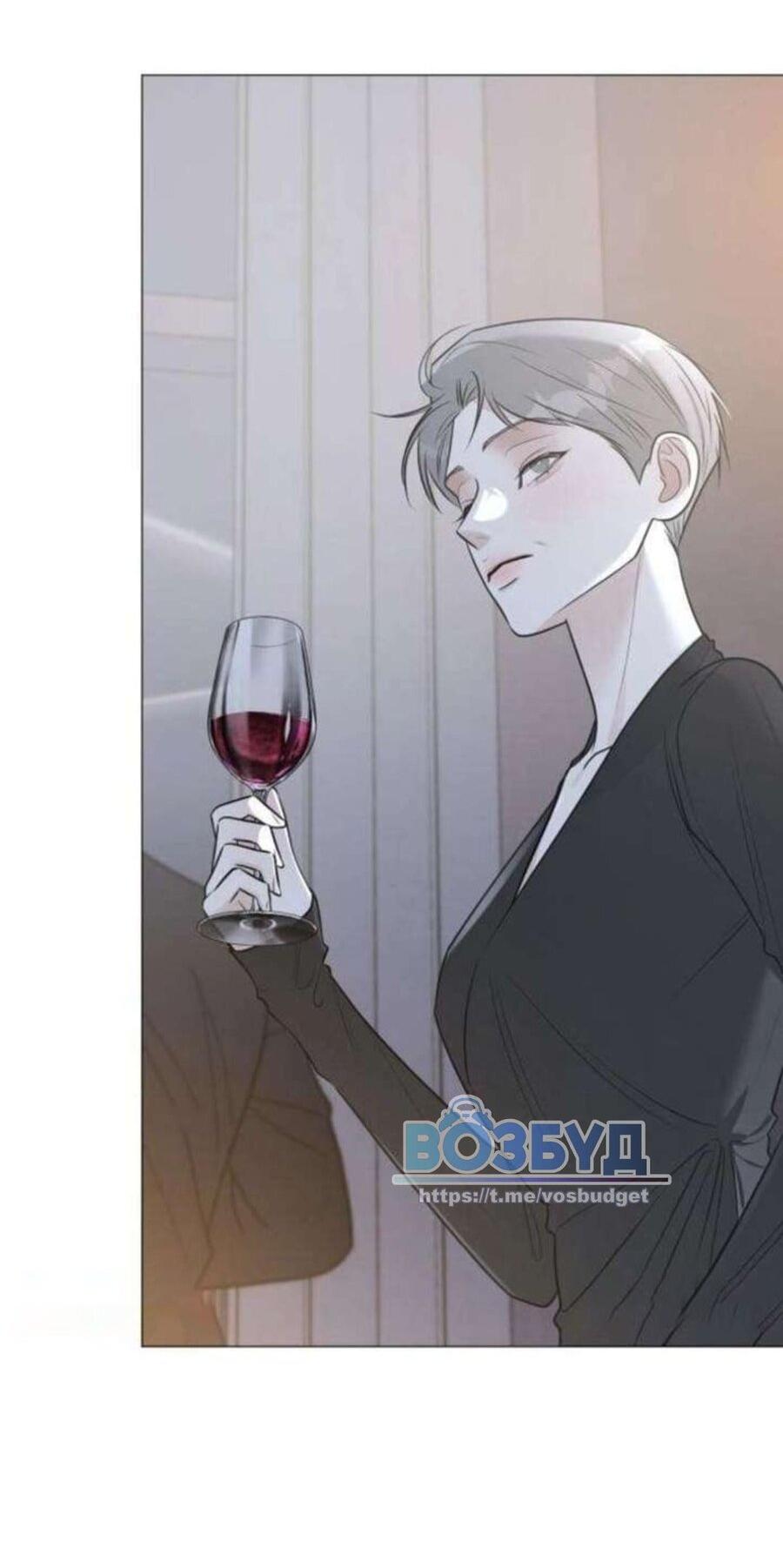 Манга Хэштег: первая любовь - Глава 16 Страница 44