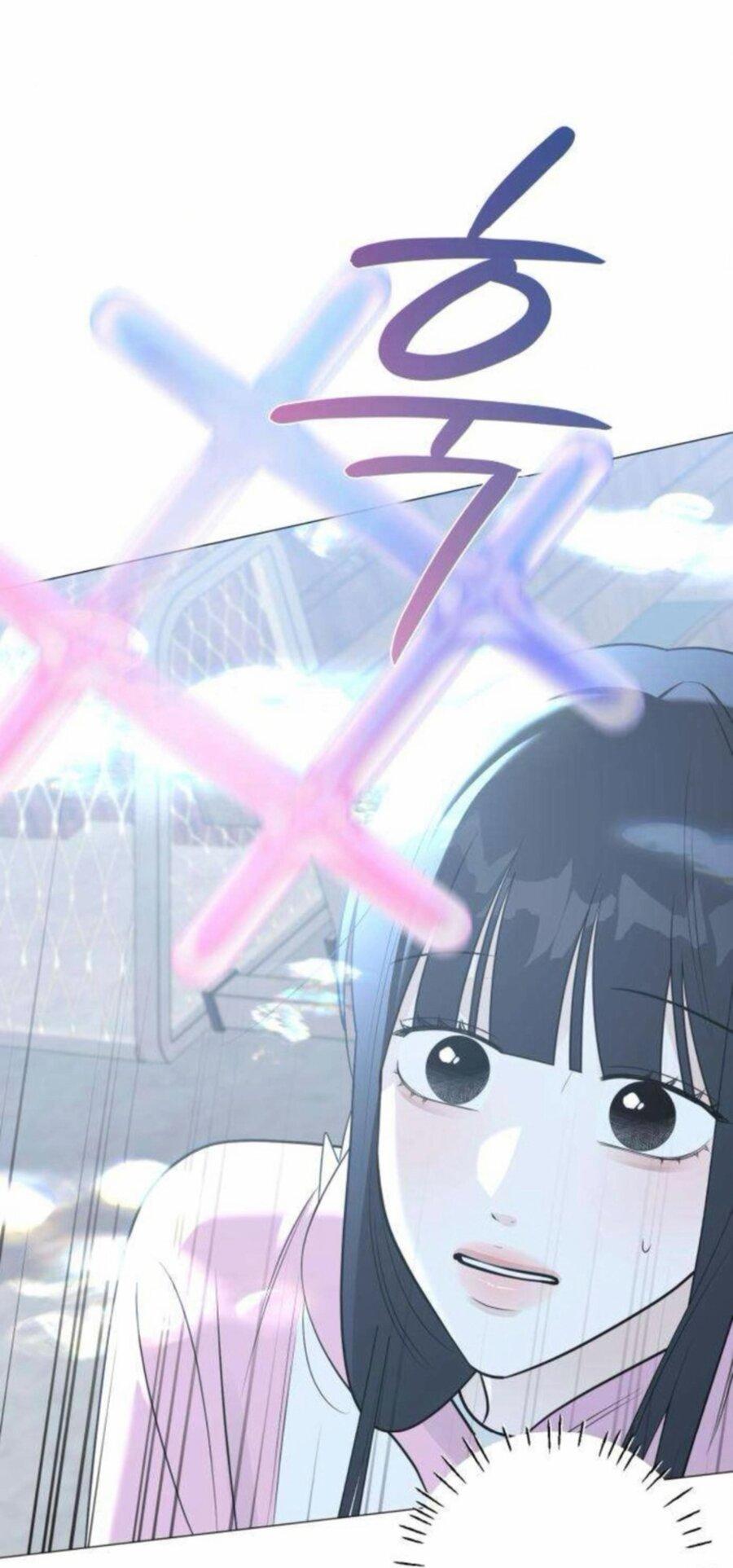 Манга Хэштег: первая любовь - Глава 15 Страница 17