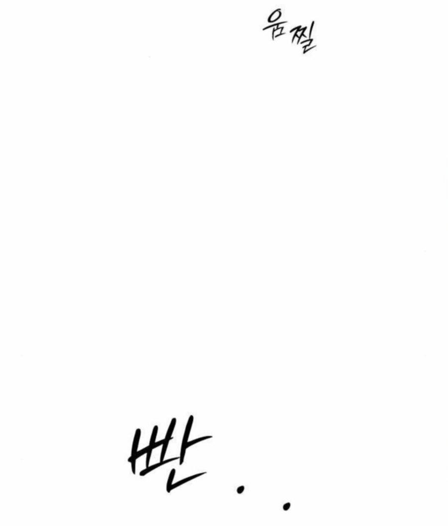 Манга Хэштег: первая любовь - Глава 15 Страница 12