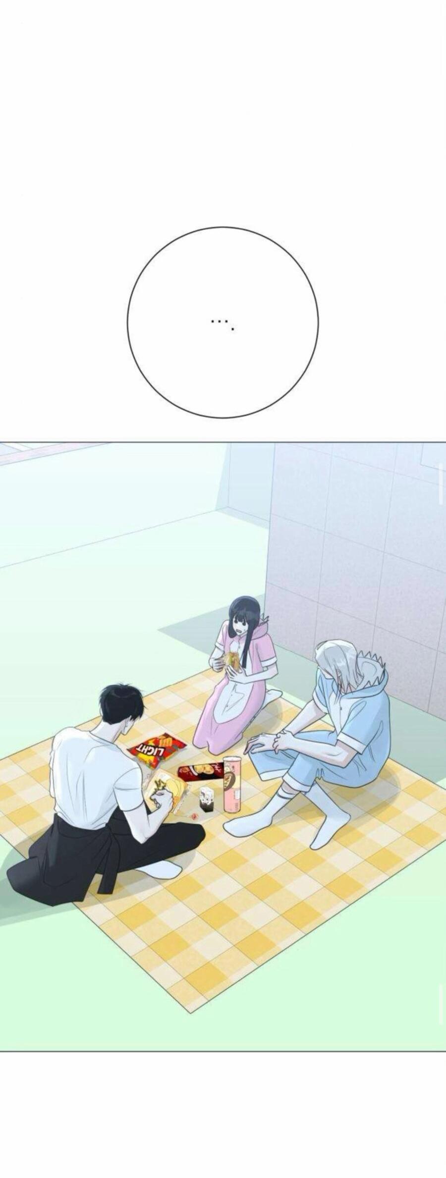 Манга Хэштег: первая любовь - Глава 15 Страница 60