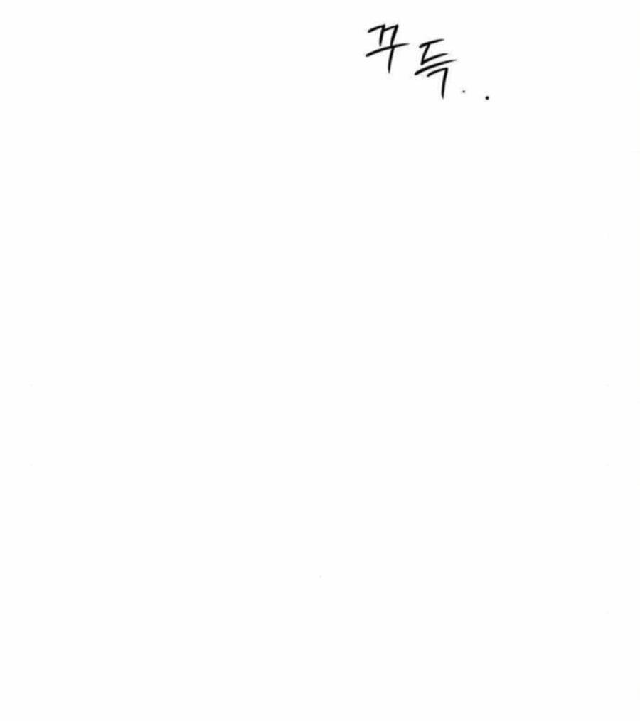 Манга Хэштег: первая любовь - Глава 15 Страница 87