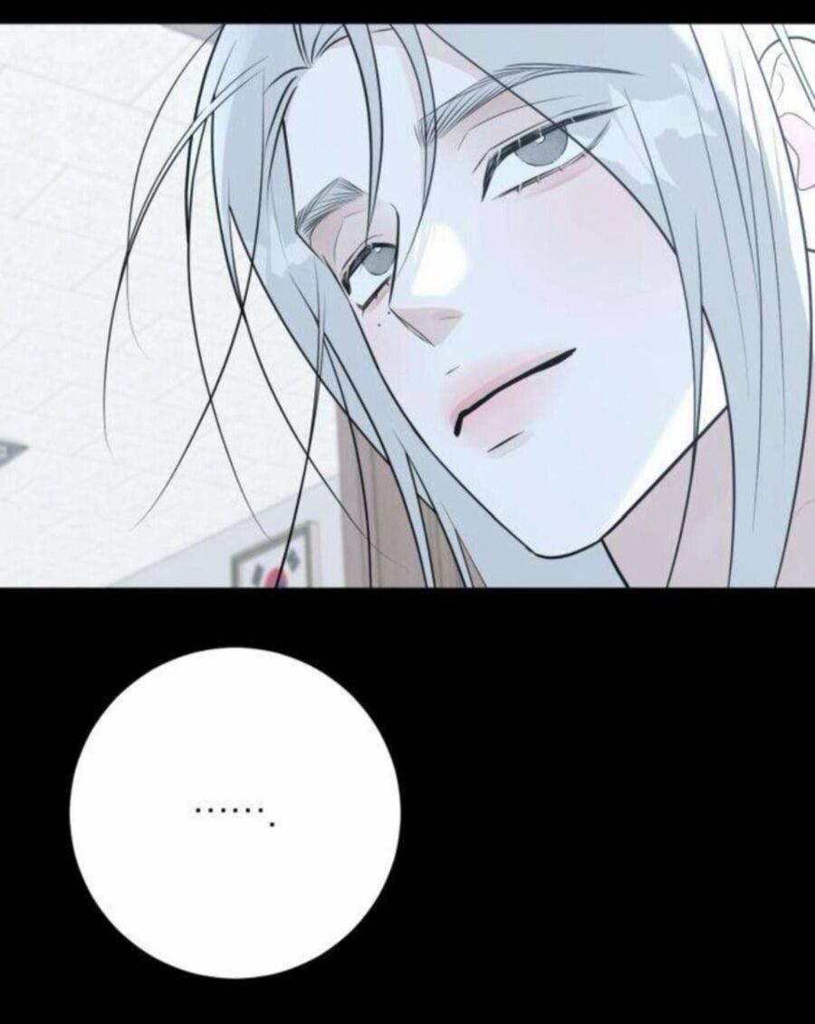 Манга Хэштег: первая любовь - Глава 15 Страница 81