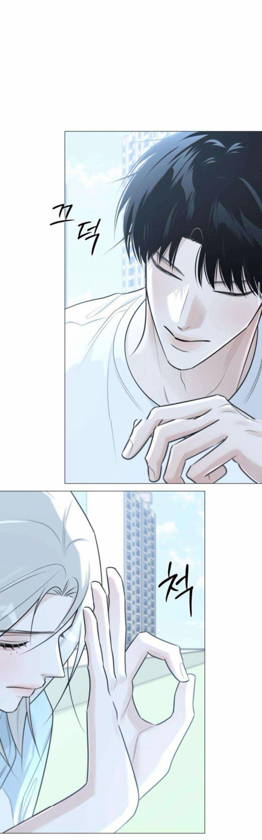 Манга Хэштег: первая любовь - Глава 15 Страница 62