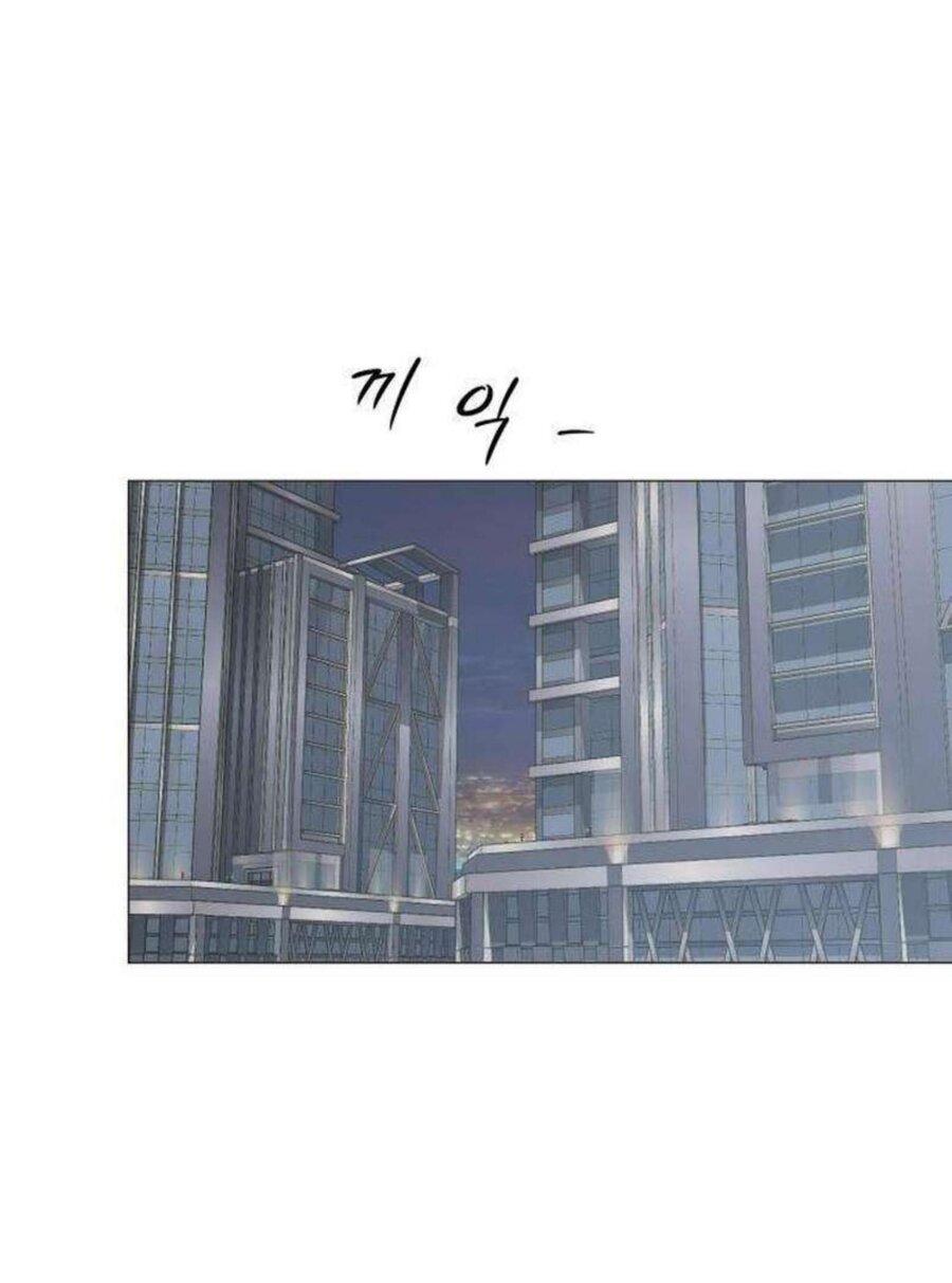 Манга Хэштег: первая любовь - Глава 14 Страница 25