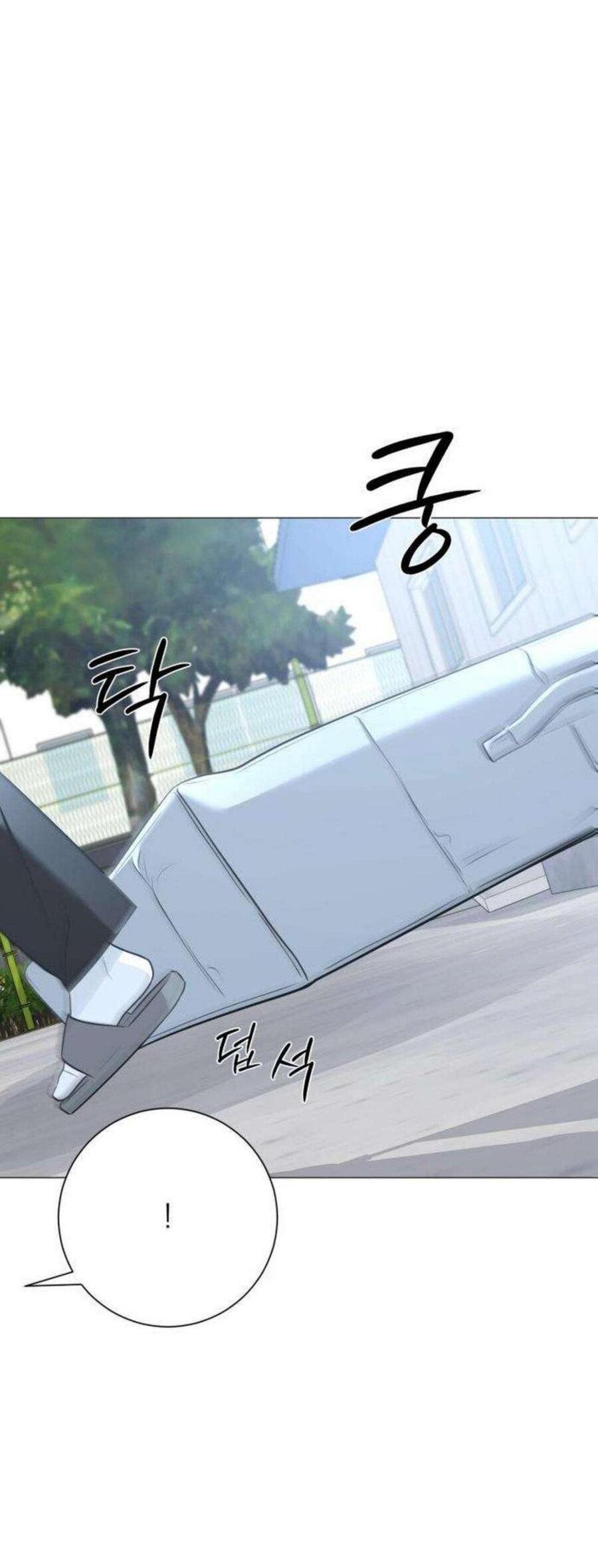 Манга Хэштег: первая любовь - Глава 14 Страница 76