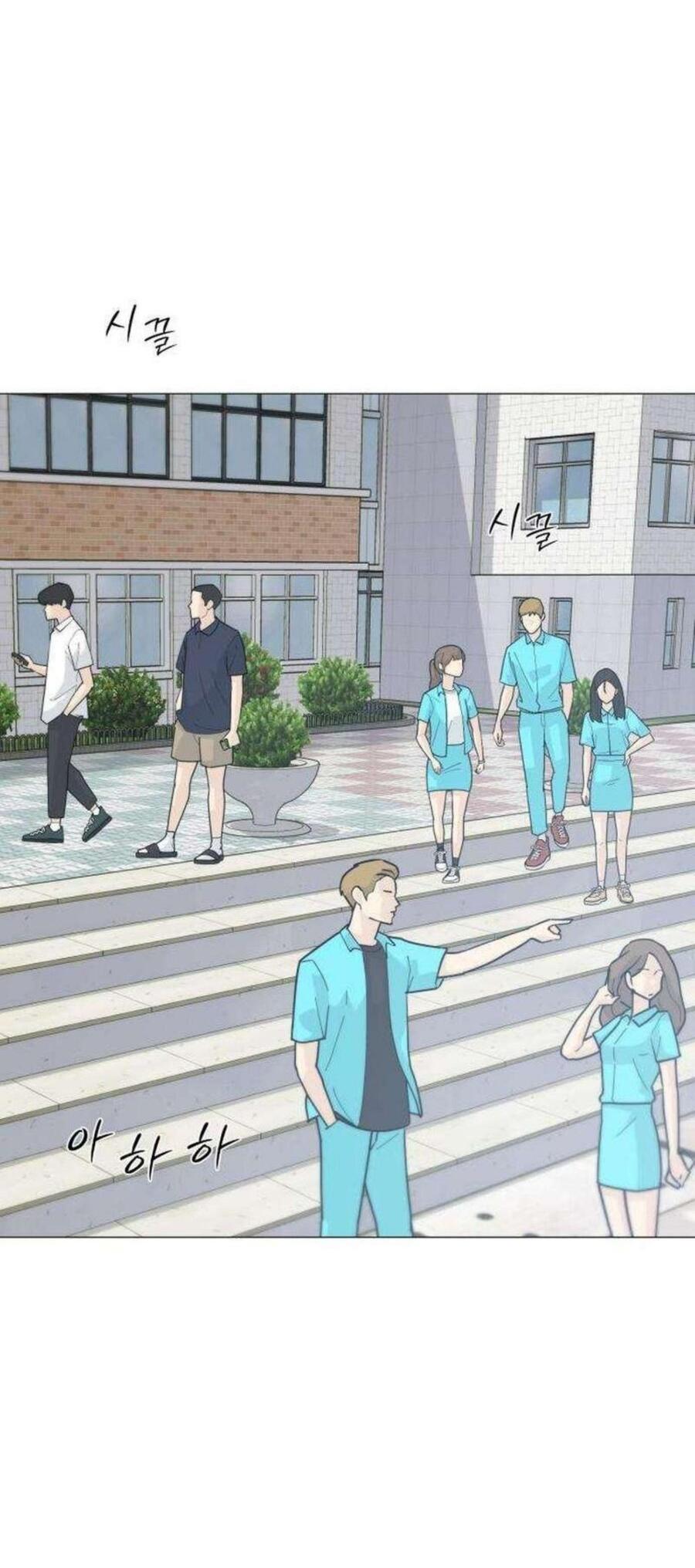 Манга Хэштег: первая любовь - Глава 14 Страница 67