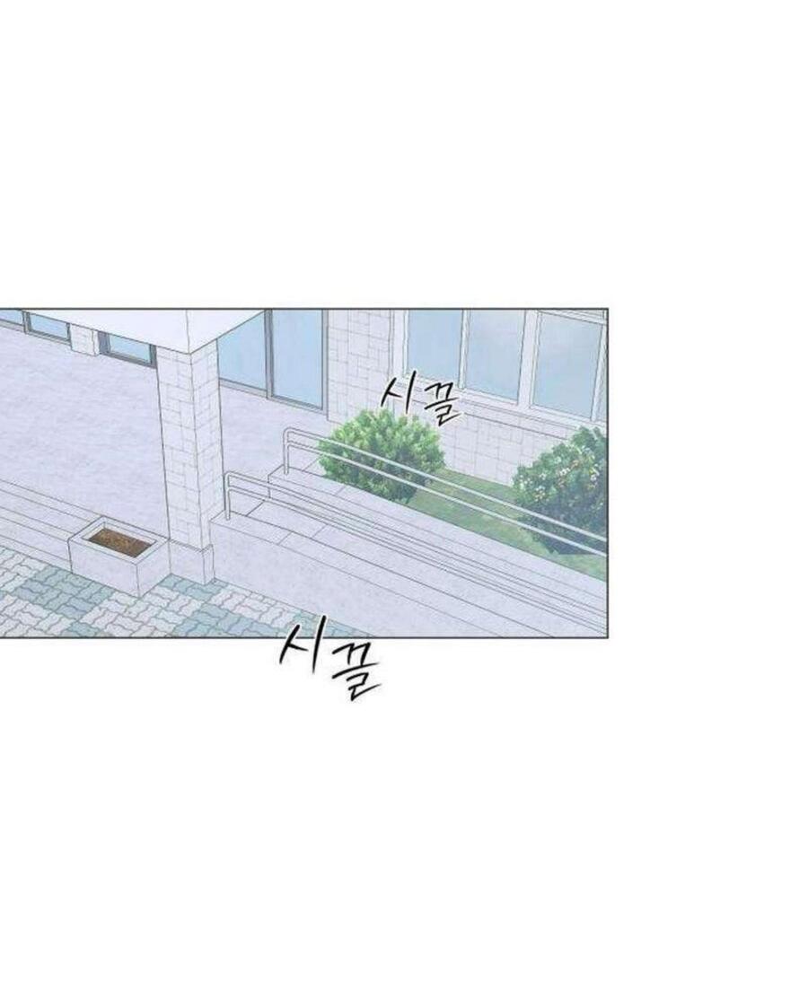 Манга Хэштег: первая любовь - Глава 14 Страница 72