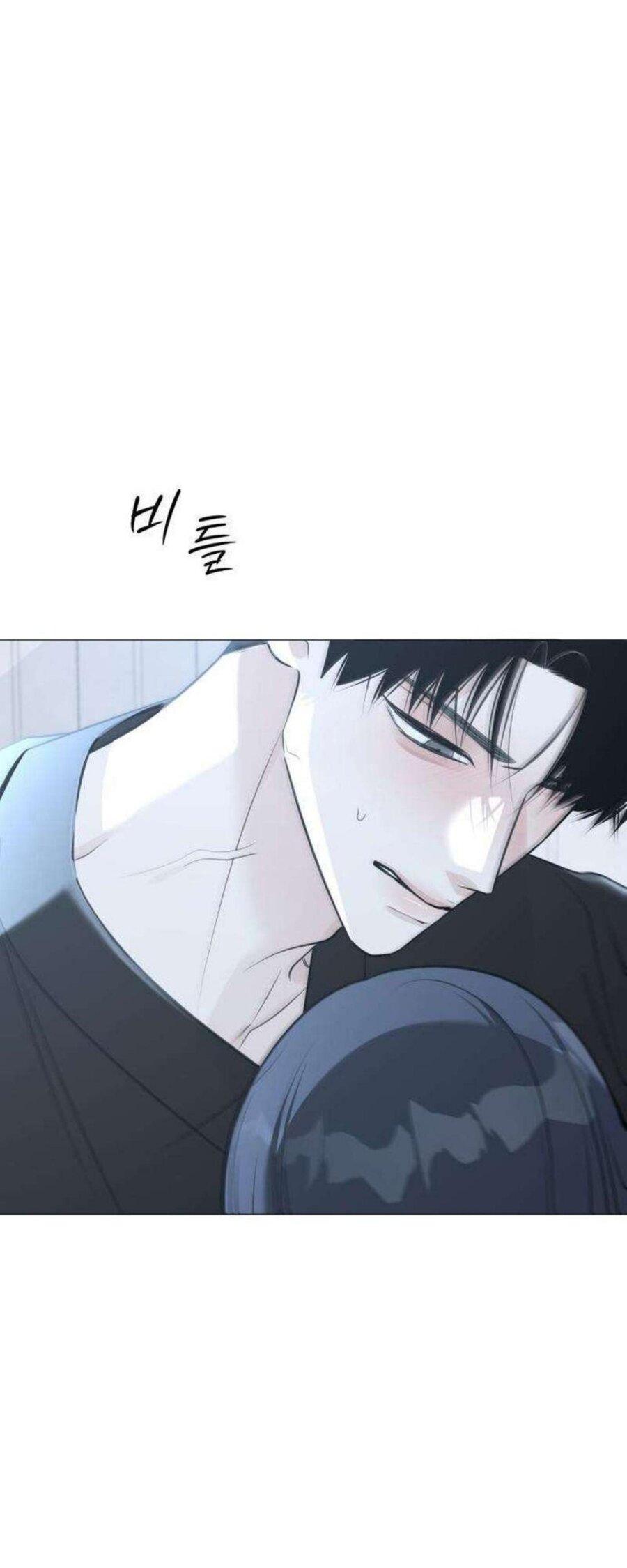 Манга Хэштег: первая любовь - Глава 14 Страница 89