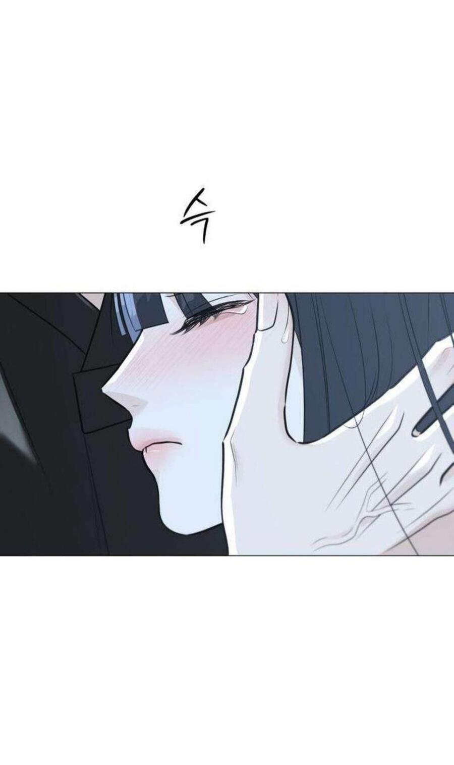 Манга Хэштег: первая любовь - Глава 14 Страница 93