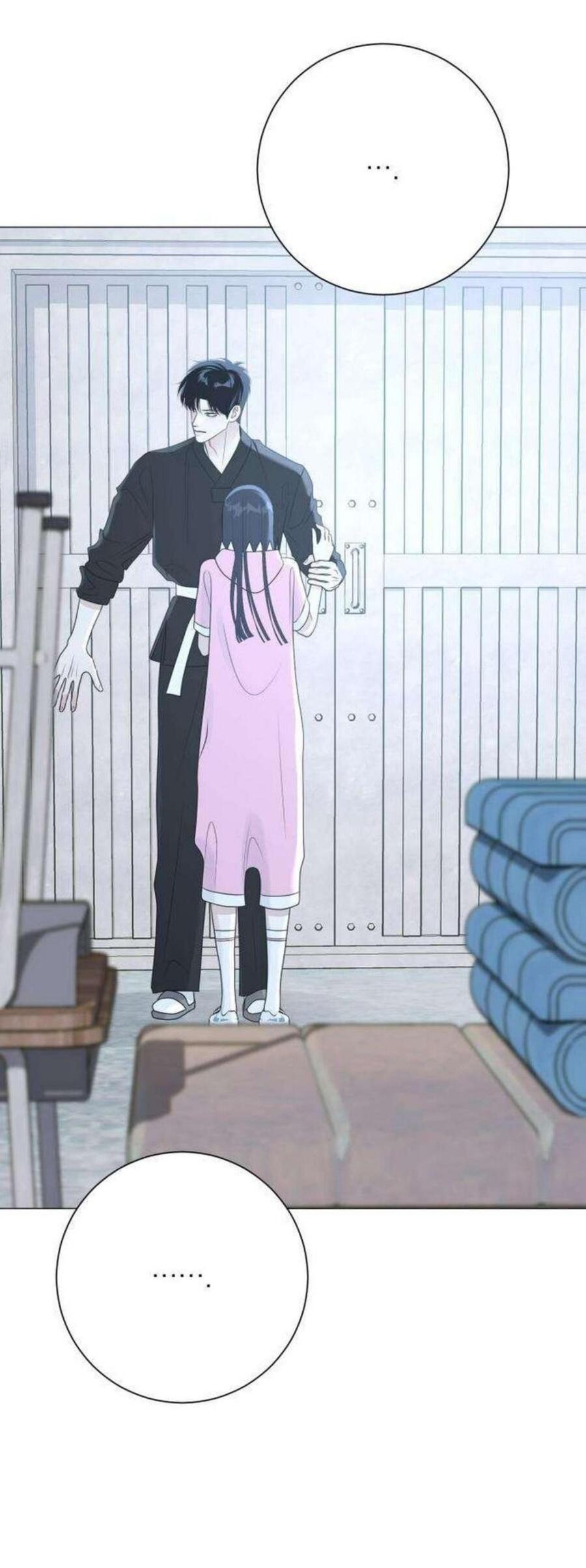 Манга Хэштег: первая любовь - Глава 14 Страница 80