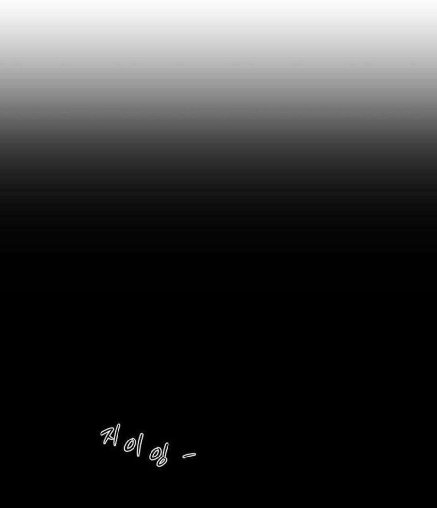 Манга Хэштег: первая любовь - Глава 14 Страница 2