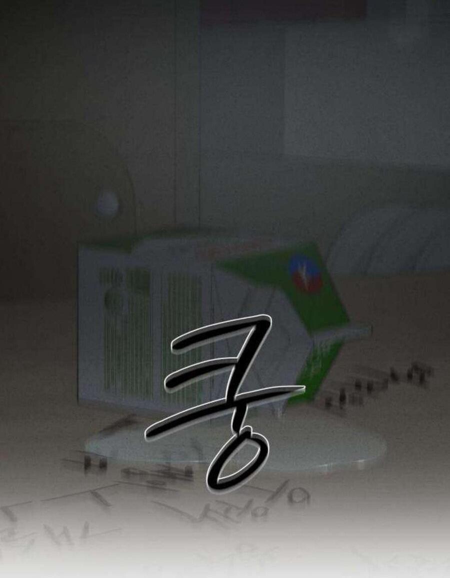 Манга Хэштег: первая любовь - Глава 14 Страница 60