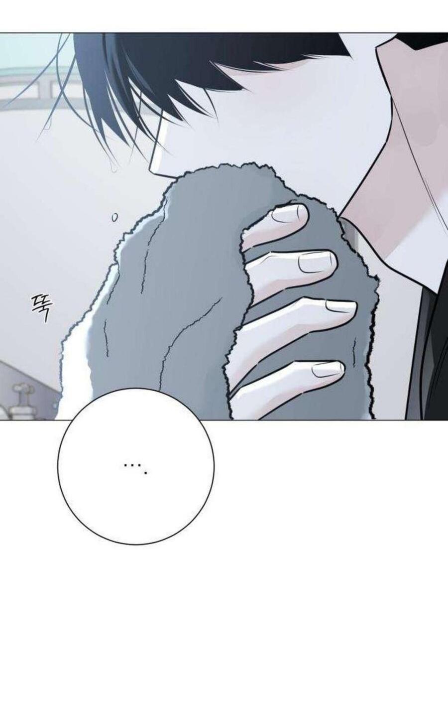 Манга Хэштег: первая любовь - Глава 13 Страница 23