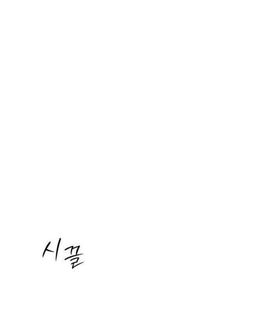 Манга Хэштег: первая любовь - Глава 13 Страница 16