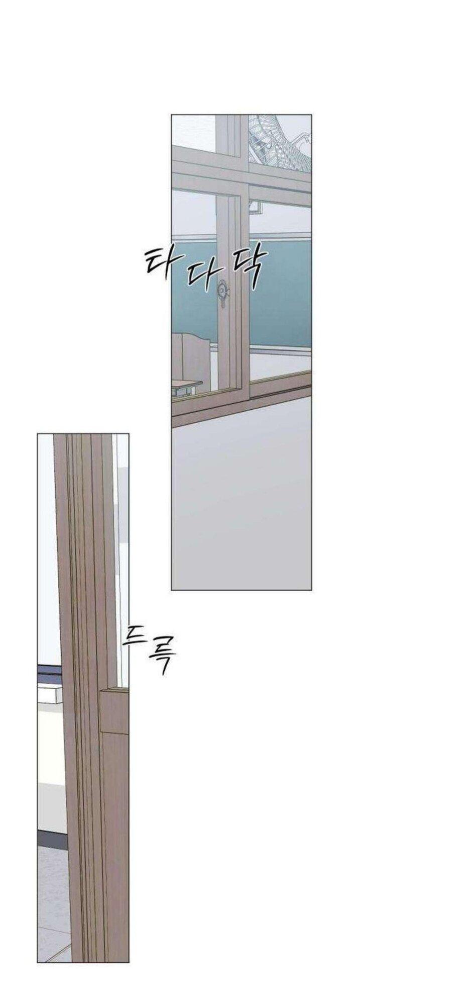 Манга Хэштег: первая любовь - Глава 13 Страница 84