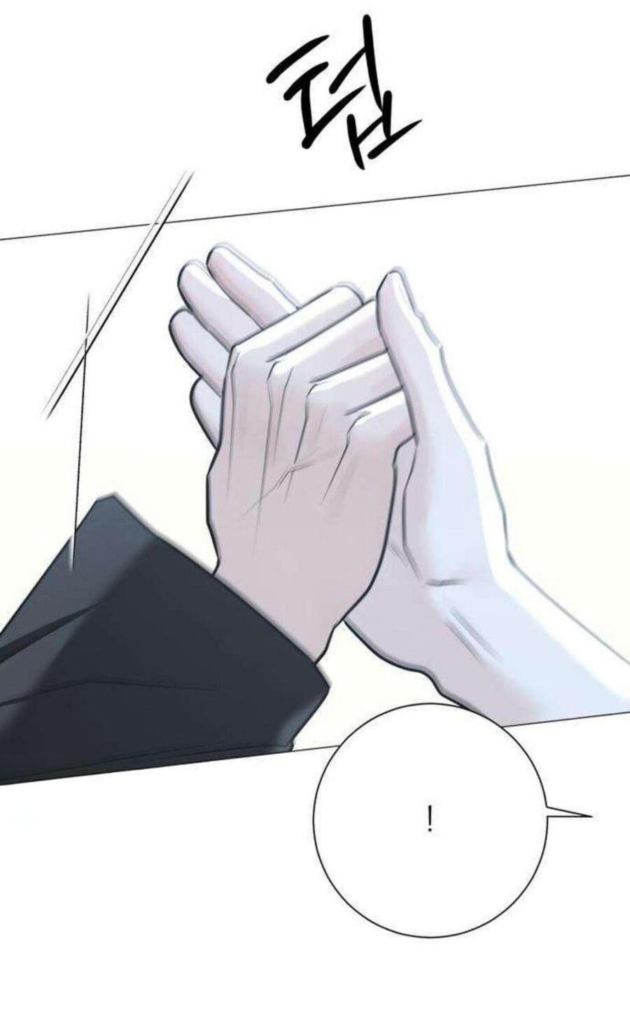 Манга Хэштег: первая любовь - Глава 13 Страница 74