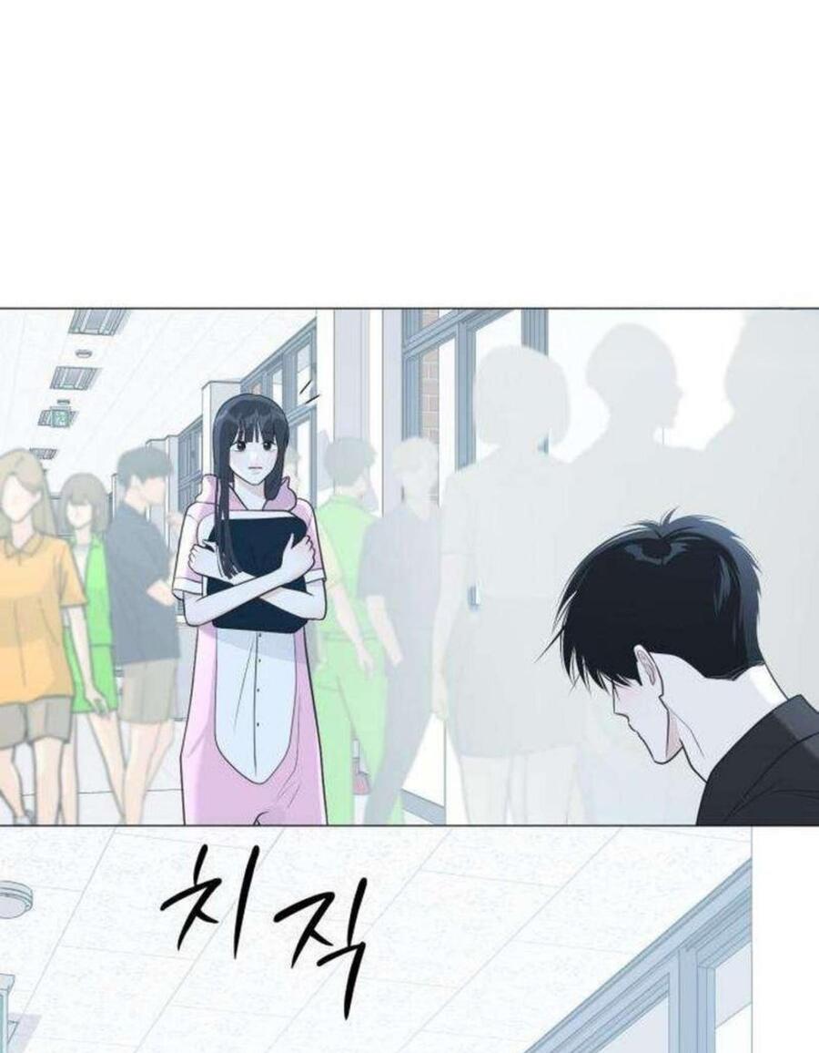 Манга Хэштег: первая любовь - Глава 13 Страница 79