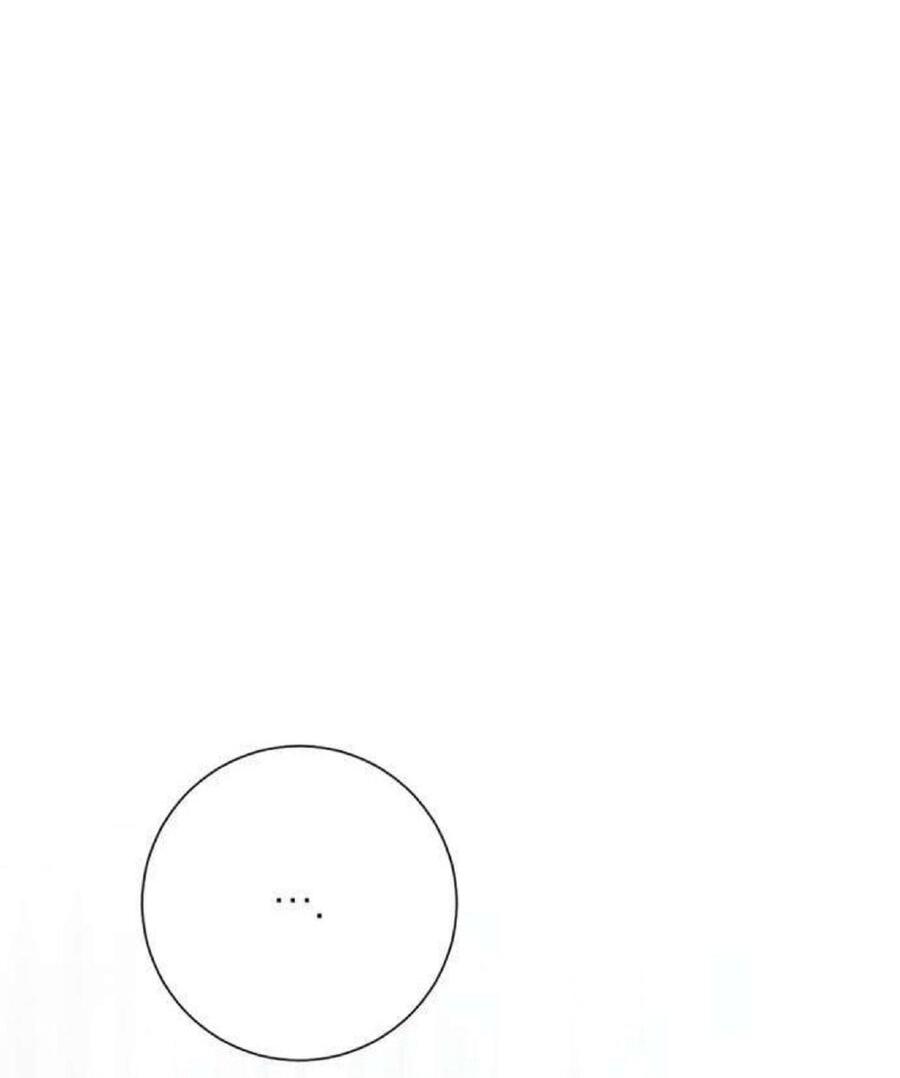 Манга Хэштег: первая любовь - Глава 12 Страница 19