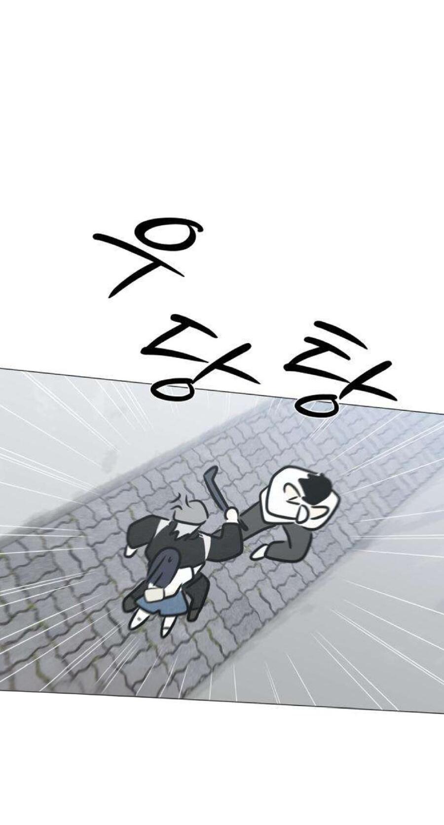 Манга Хэштег: первая любовь - Глава 12 Страница 6