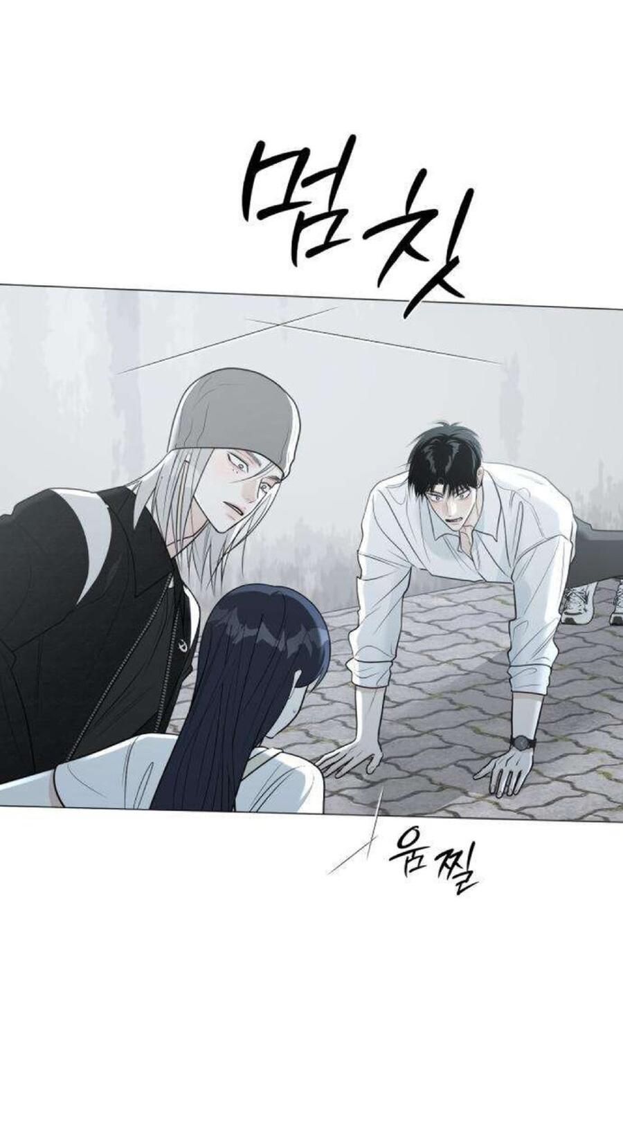 Манга Хэштег: первая любовь - Глава 12 Страница 4