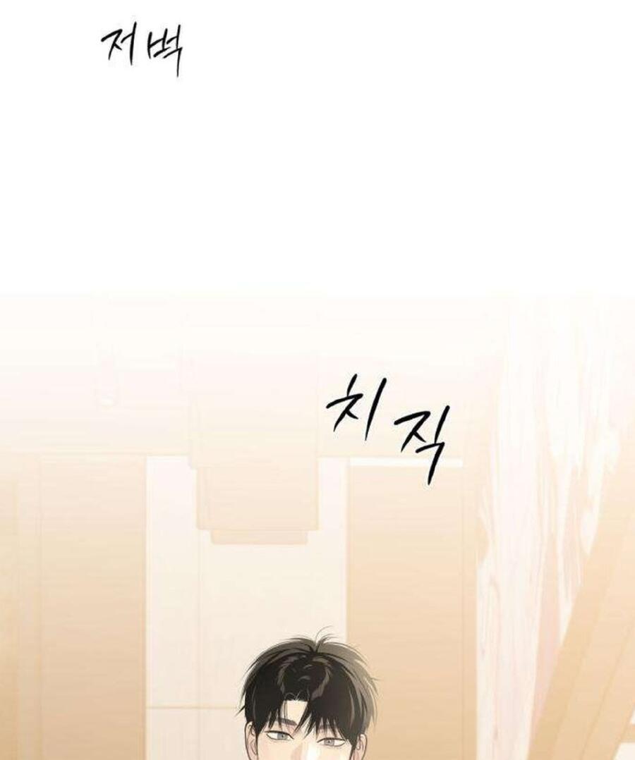 Манга Хэштег: первая любовь - Глава 11 Страница 35