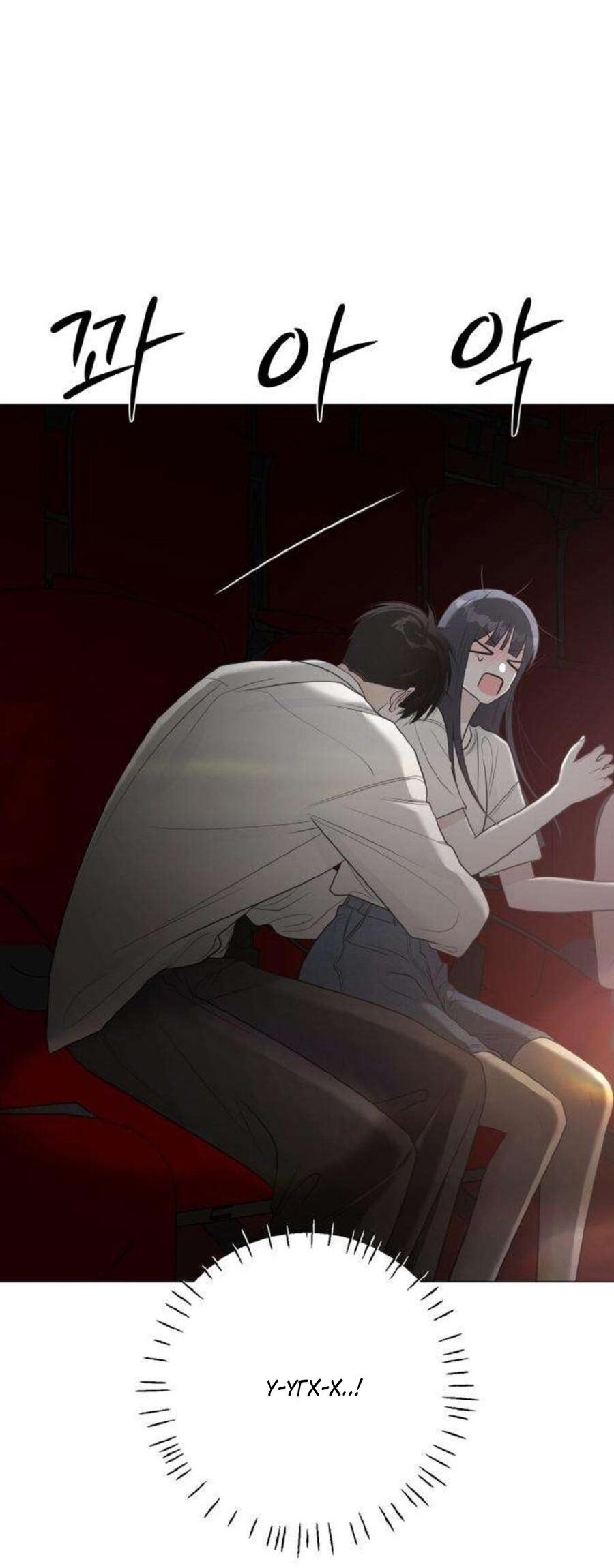 Манга Хэштег: первая любовь - Глава 11 Страница 84