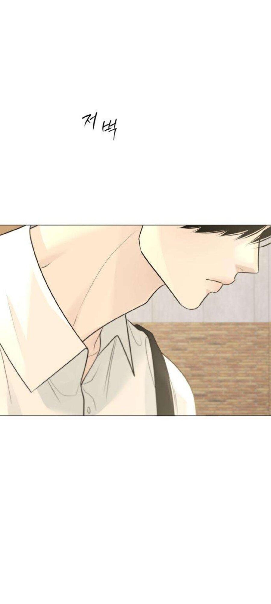 Манга Хэштег: первая любовь - Глава 11 Страница 51