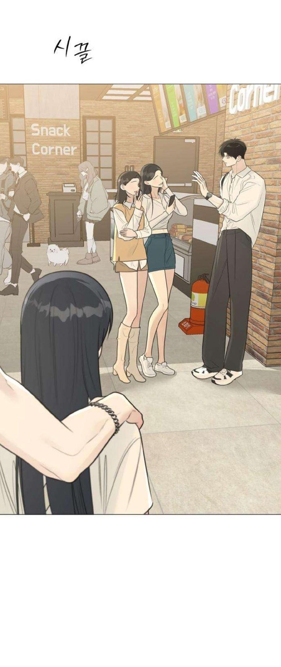 Манга Хэштег: первая любовь - Глава 11 Страница 26