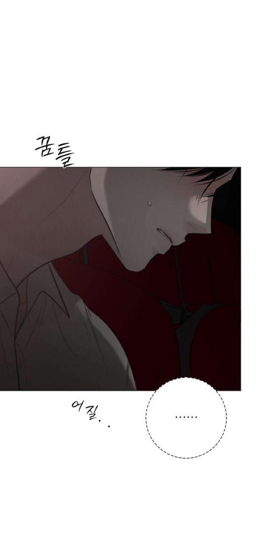 Манга Хэштег: первая любовь - Глава 11 Страница 103