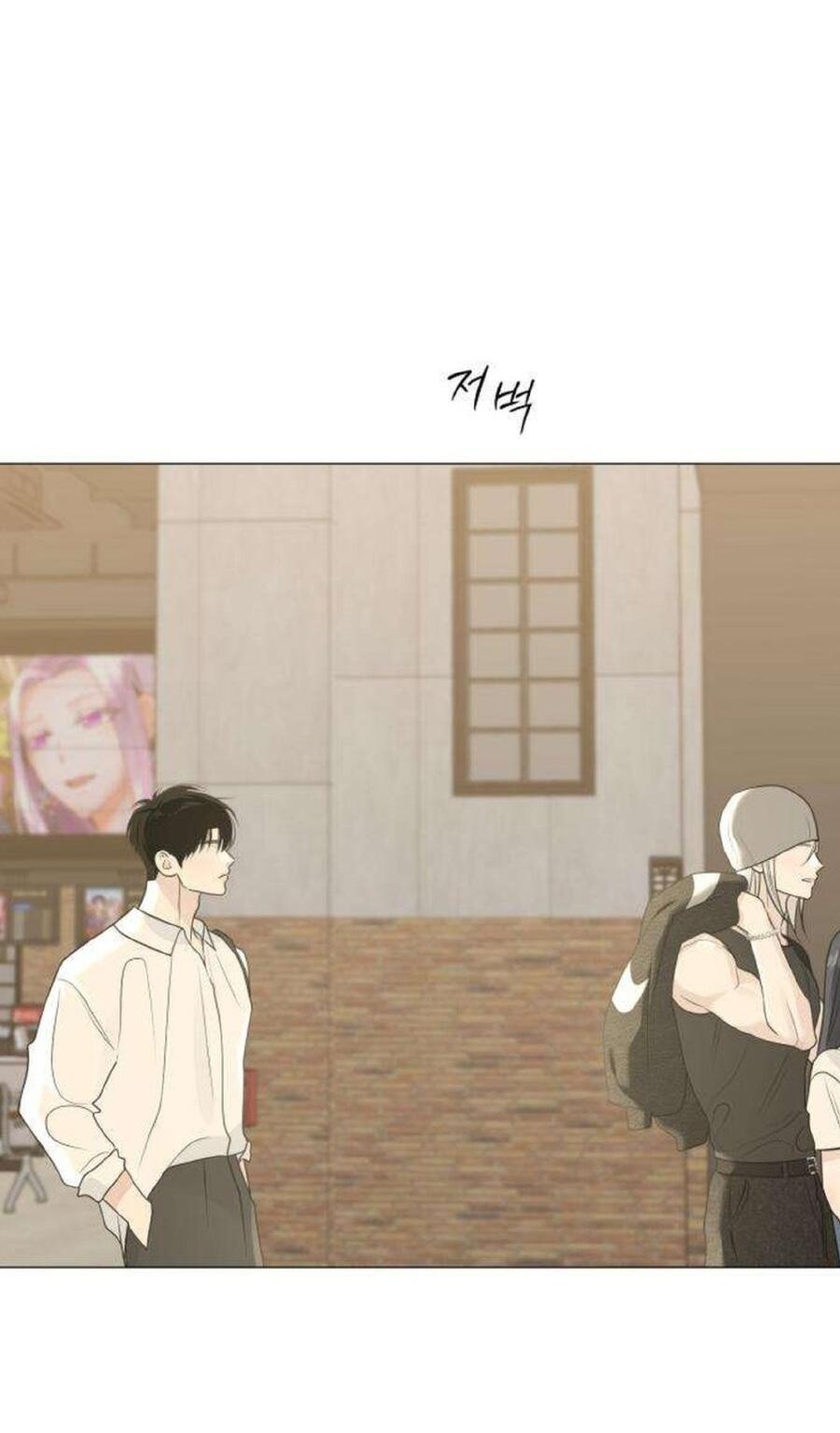 Манга Хэштег: первая любовь - Глава 11 Страница 50