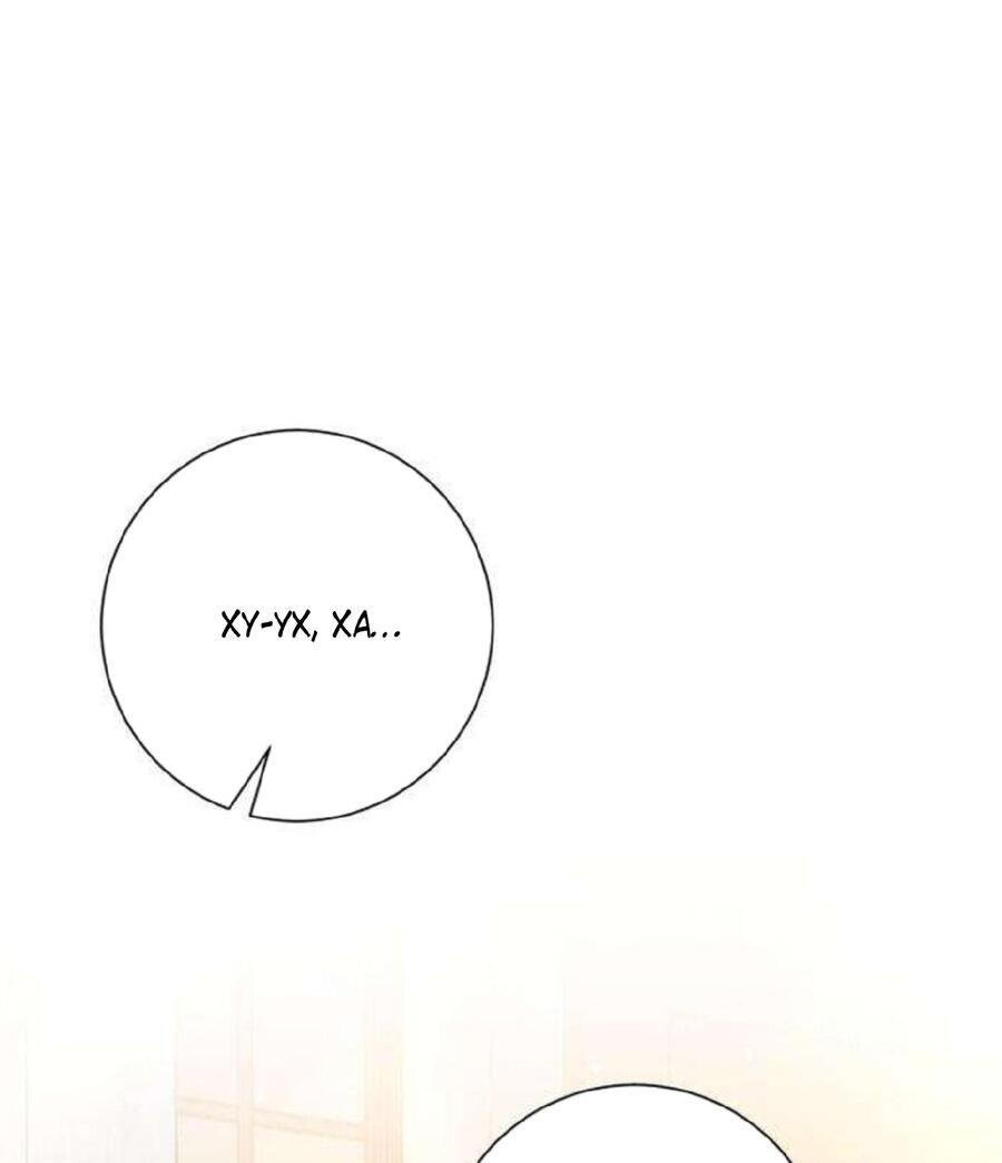 Манга Хэштег: первая любовь - Глава 11 Страница 14