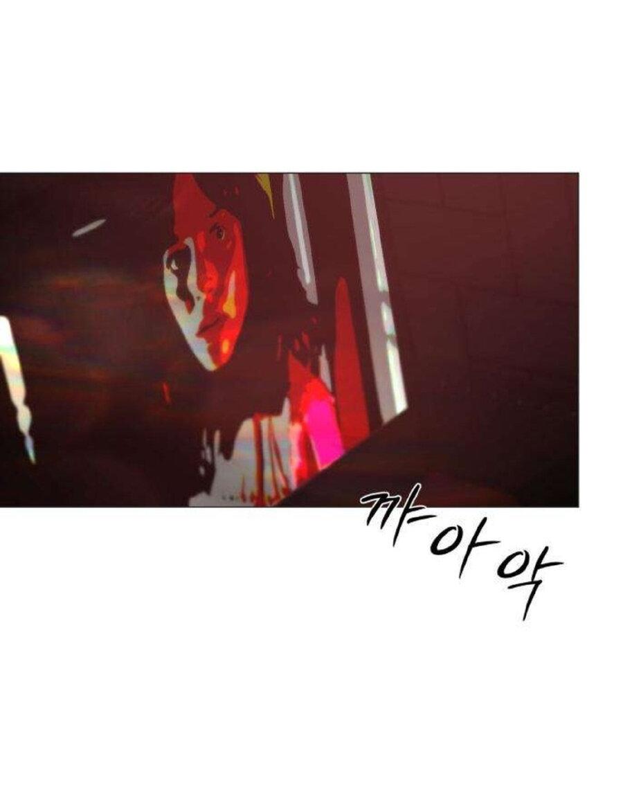 Манга Хэштег: первая любовь - Глава 11 Страница 55