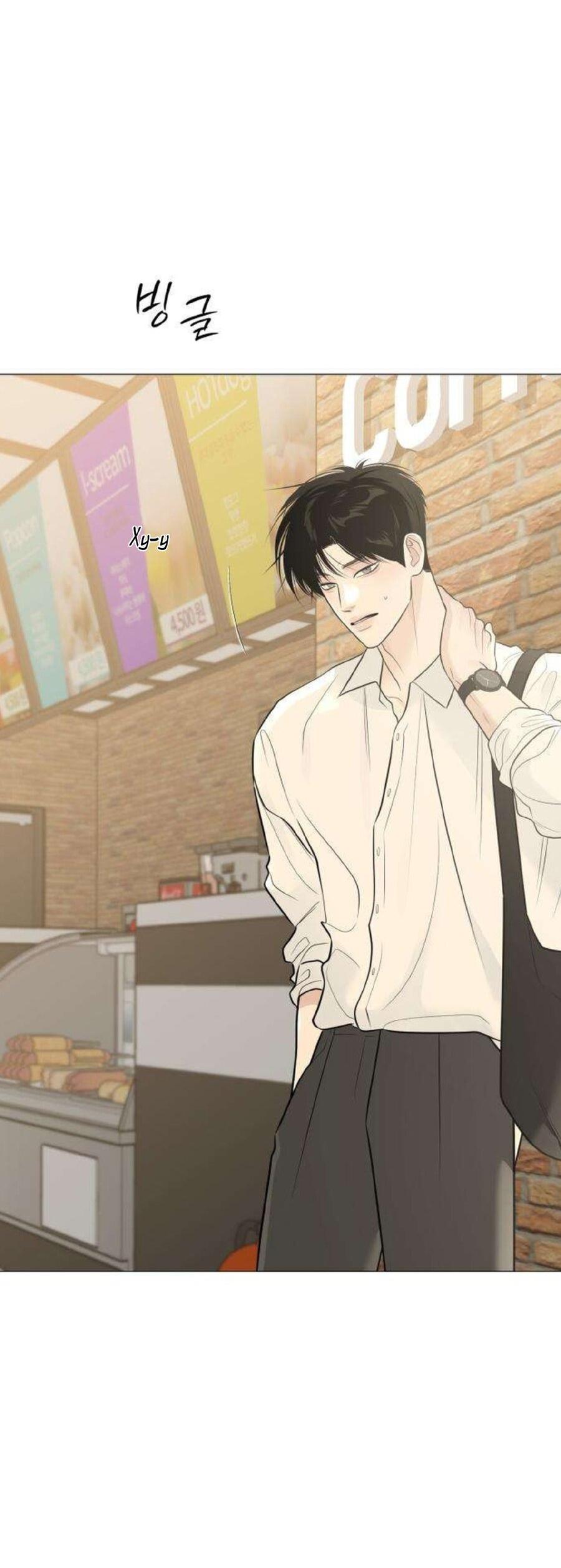 Манга Хэштег: первая любовь - Глава 11 Страница 33