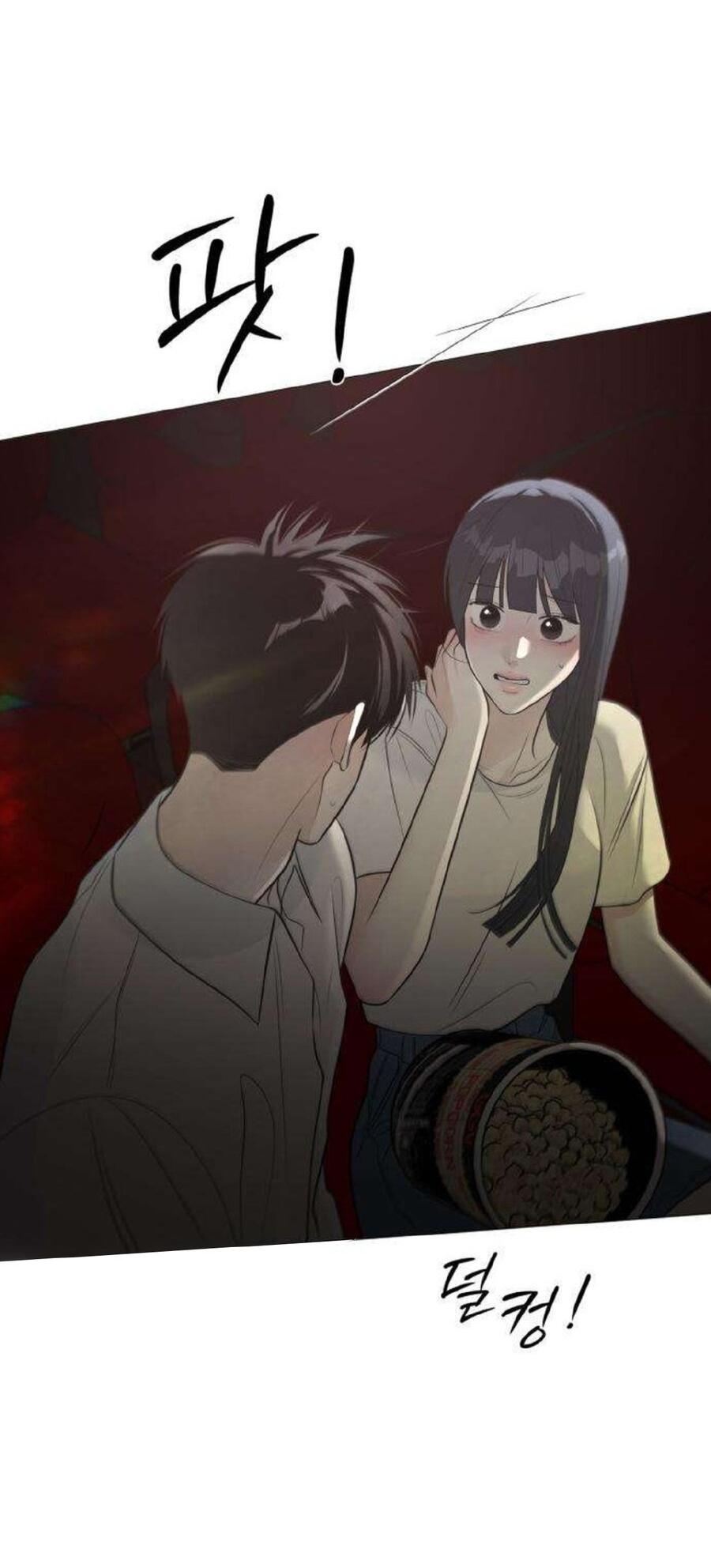 Манга Хэштег: первая любовь - Глава 11 Страница 97