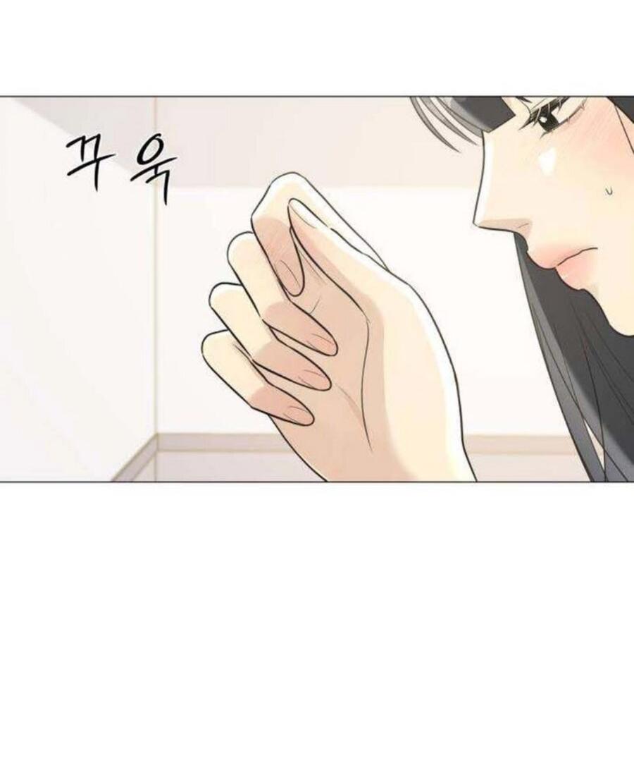 Манга Хэштег: первая любовь - Глава 10 Страница 72