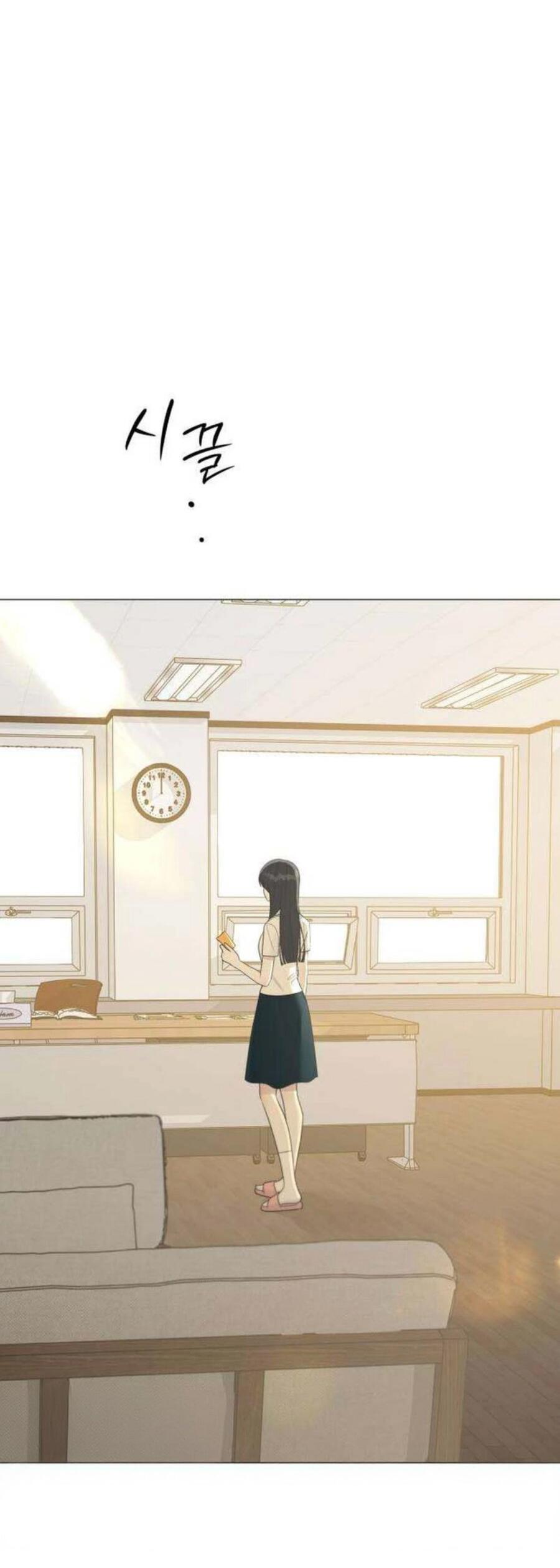 Манга Хэштег: первая любовь - Глава 10 Страница 83