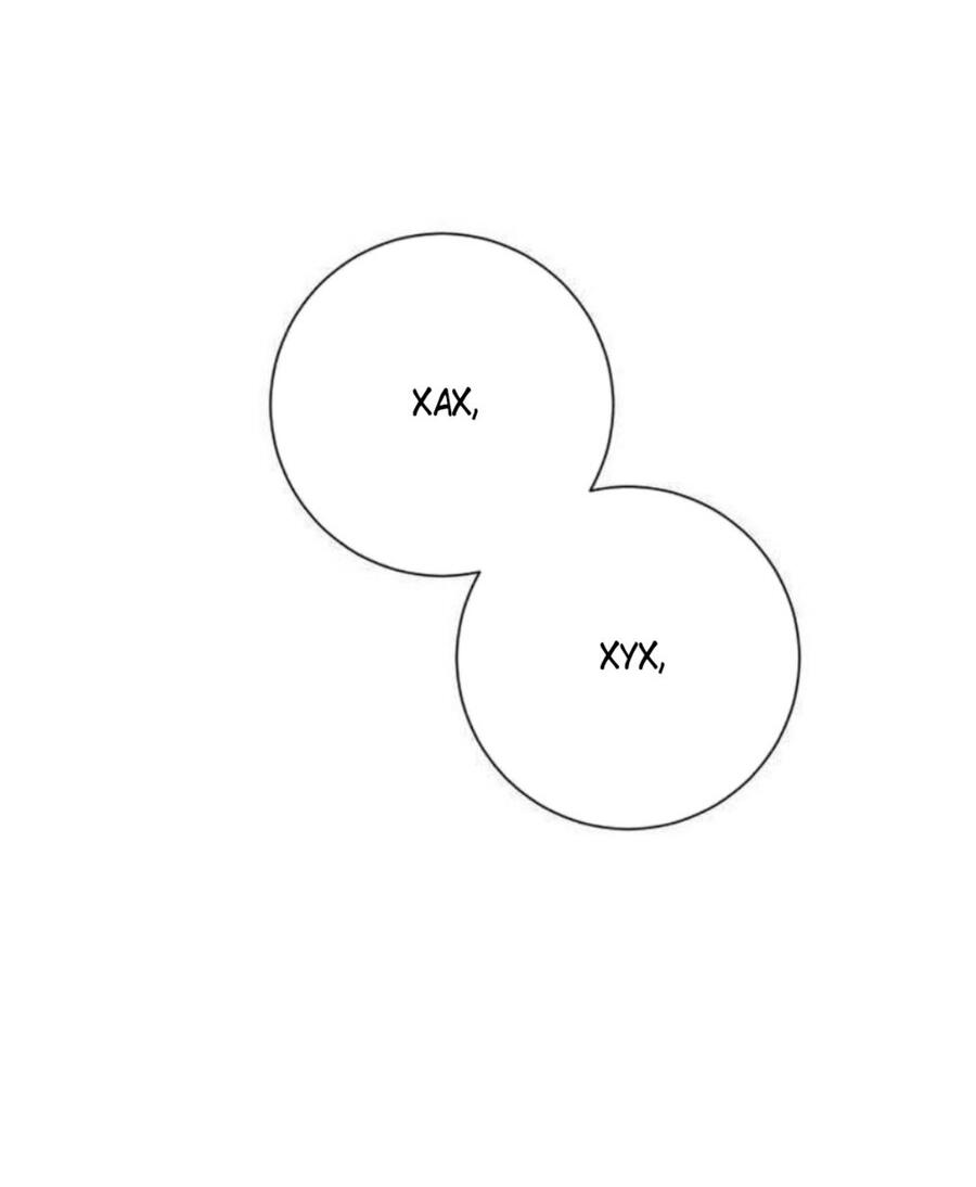 Манга Хэштег: первая любовь - Глава 10 Страница 104