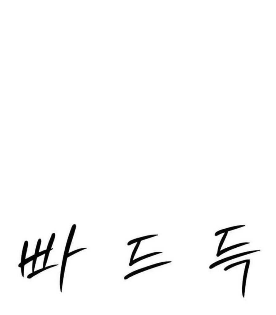 Манга Хэштег: первая любовь - Глава 10 Страница 40